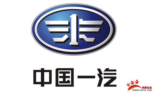 中國一汽